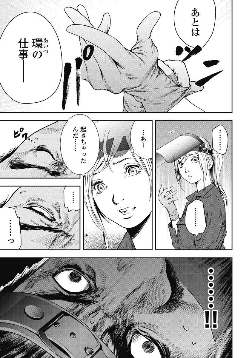 P59
