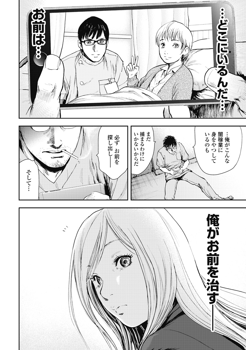 P78