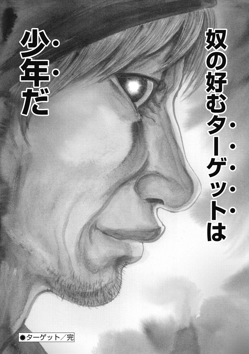 P103