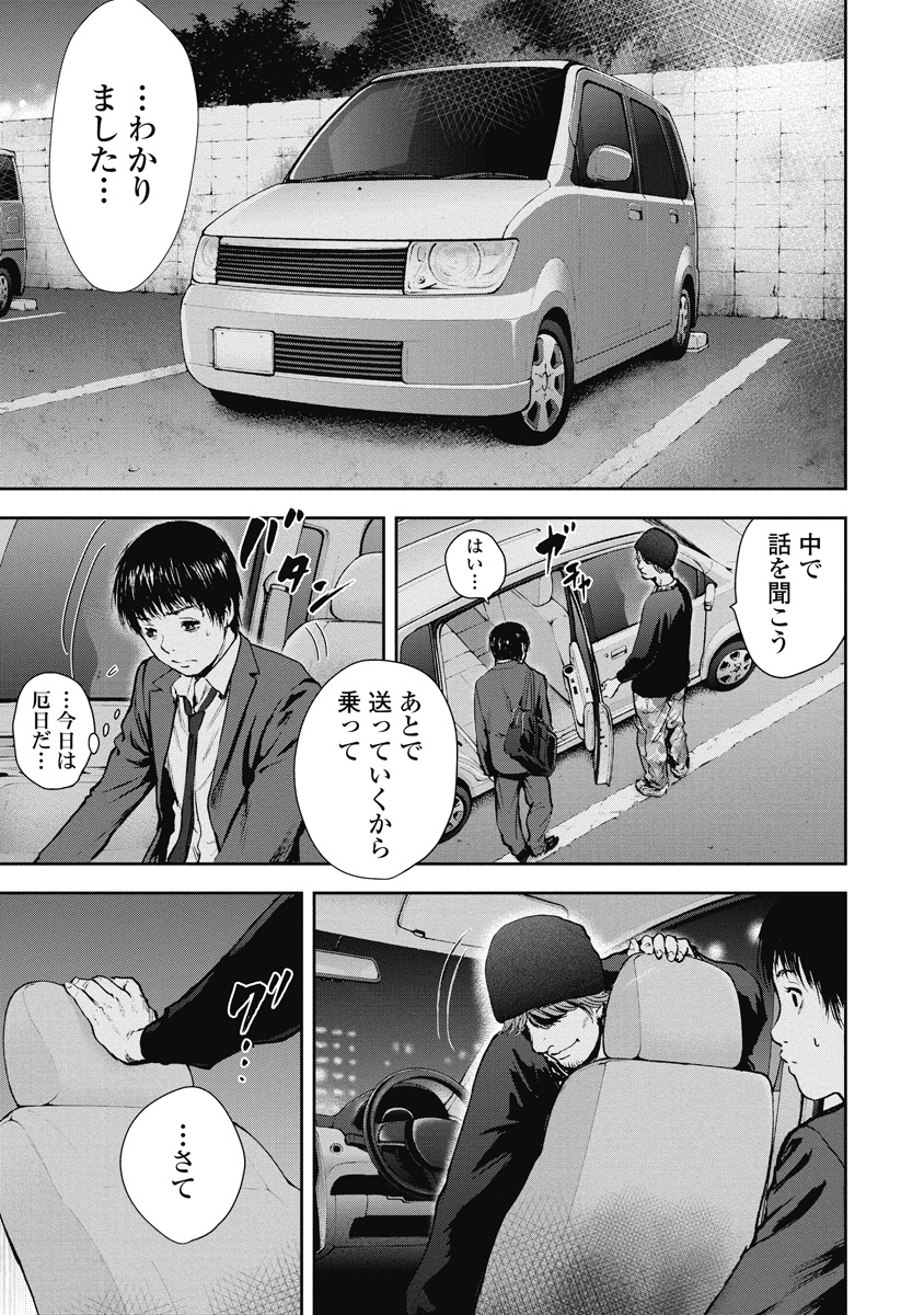 P112