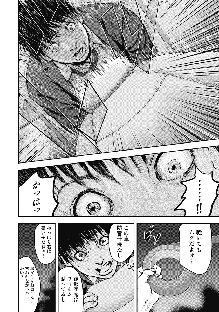 P113