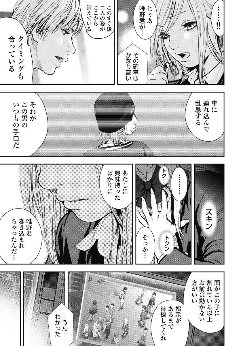 P116