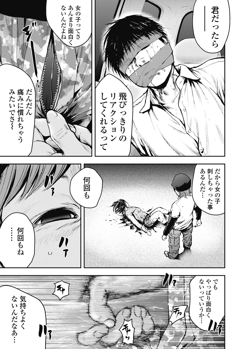 P118