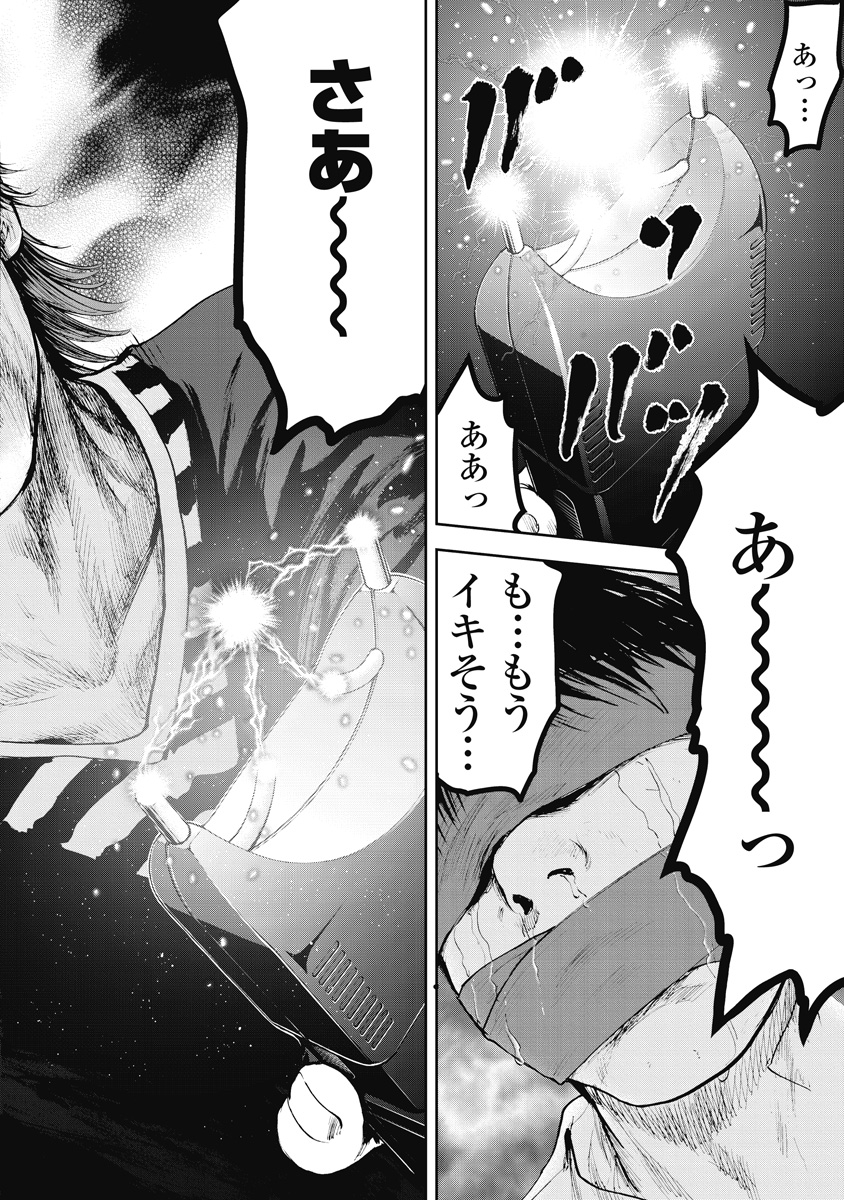 P119