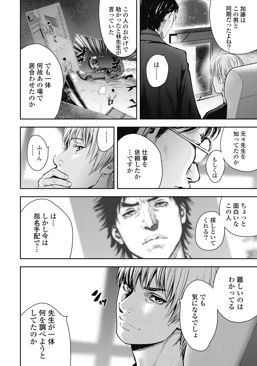 P143