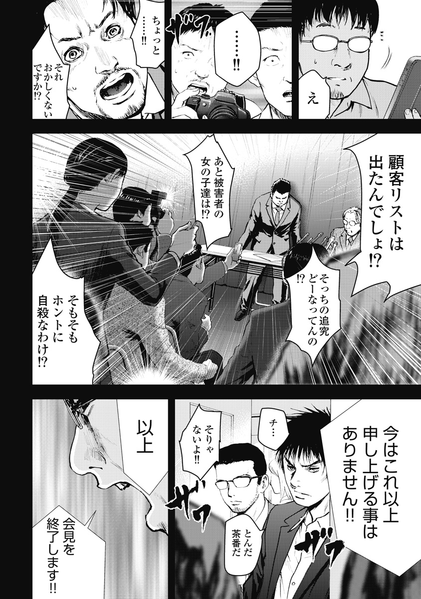 P151