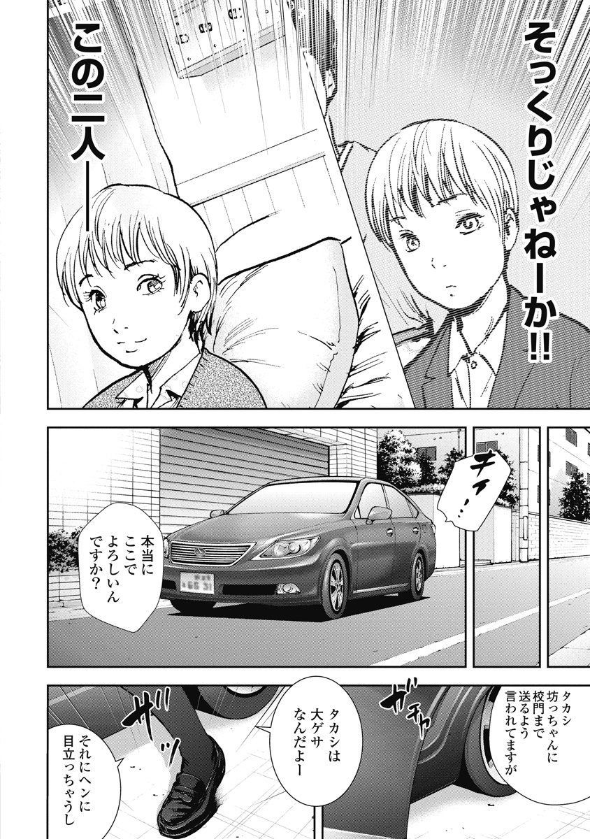 P163