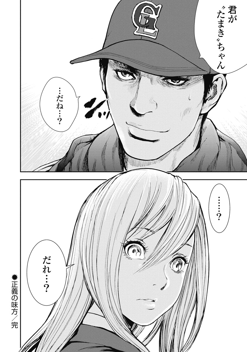 P165