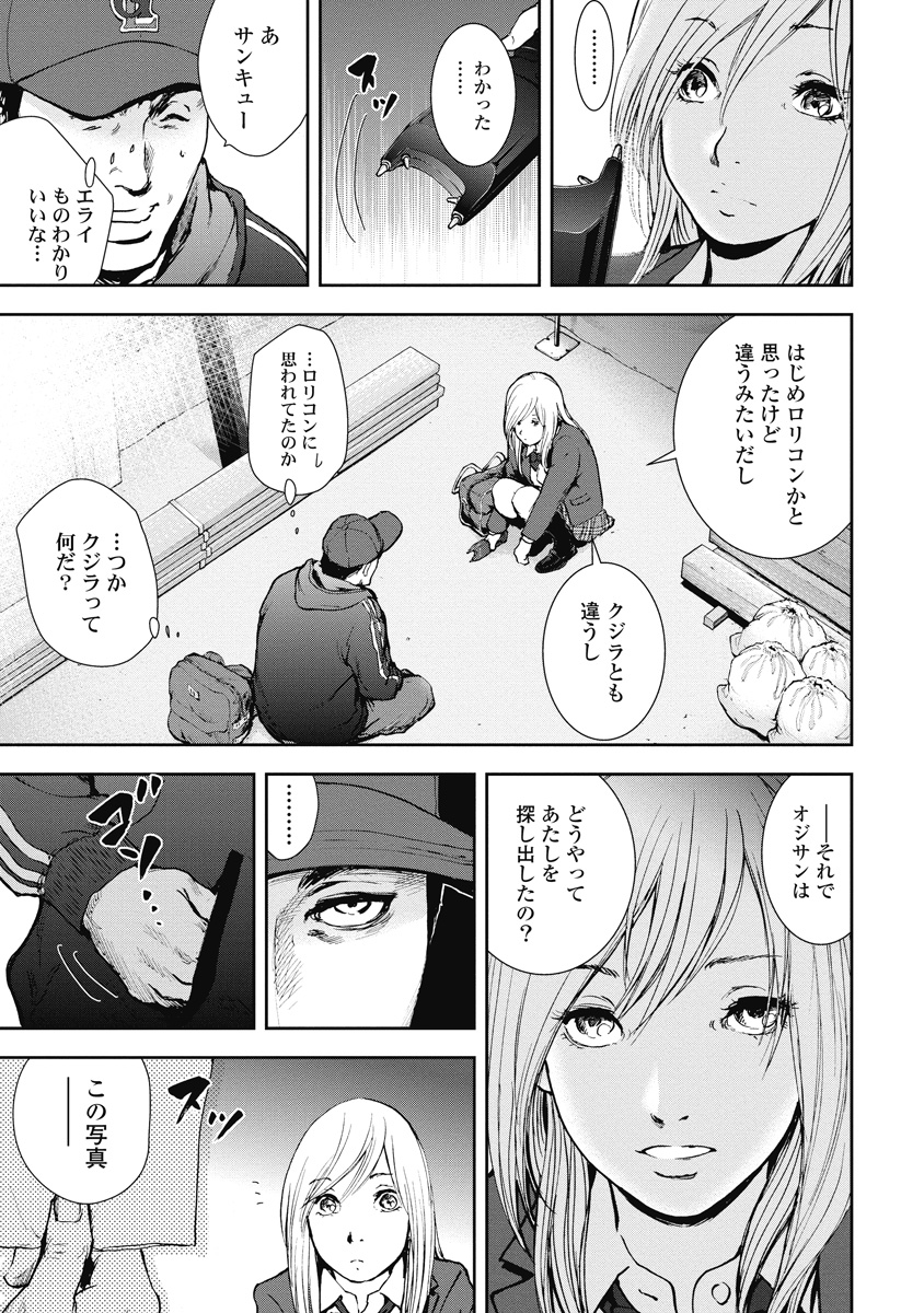 P170