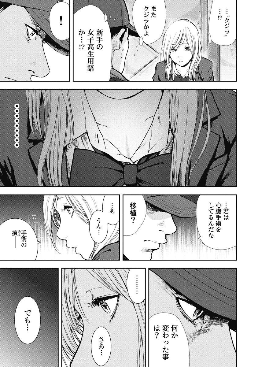 P176