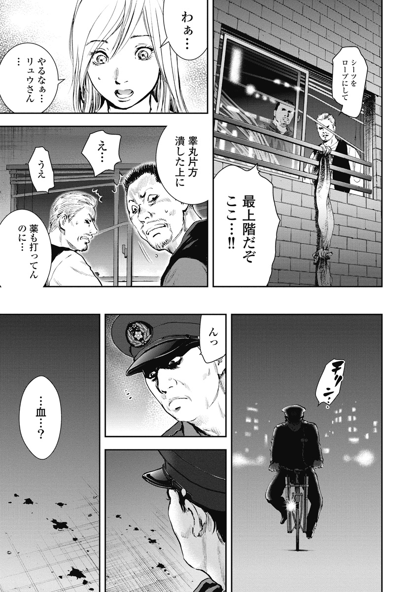 P18