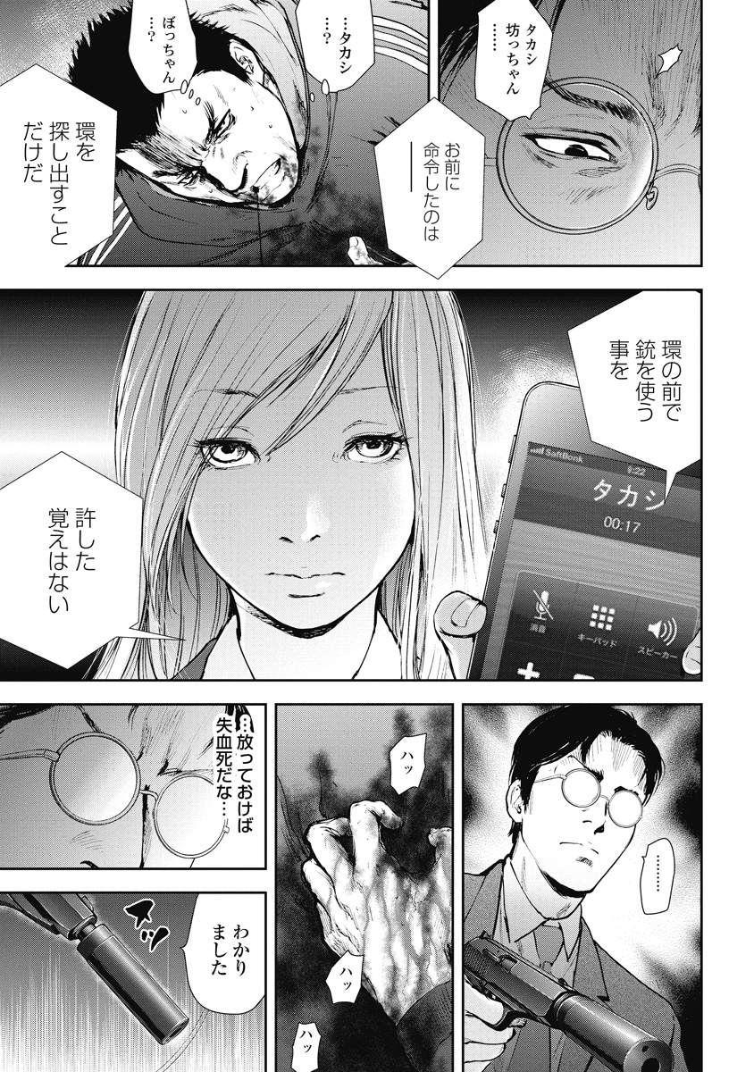 P190
