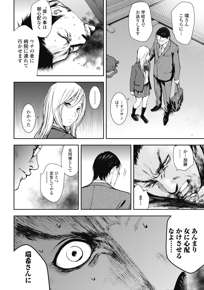 P191