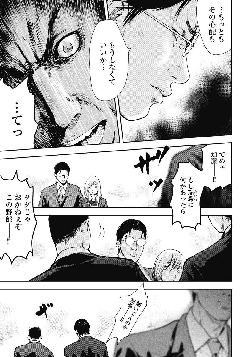 P192