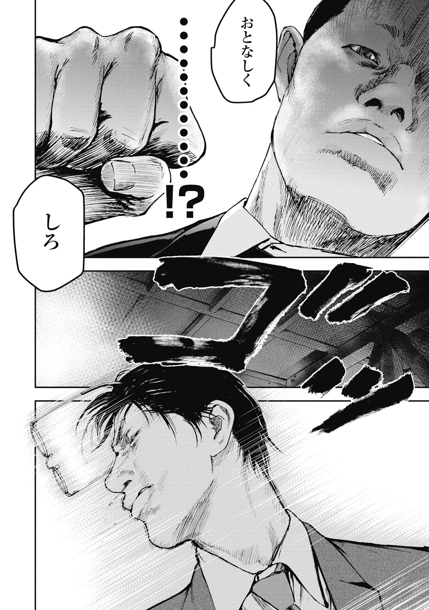 P193