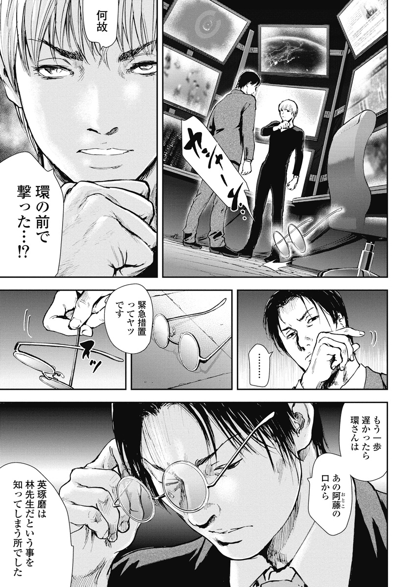 P194