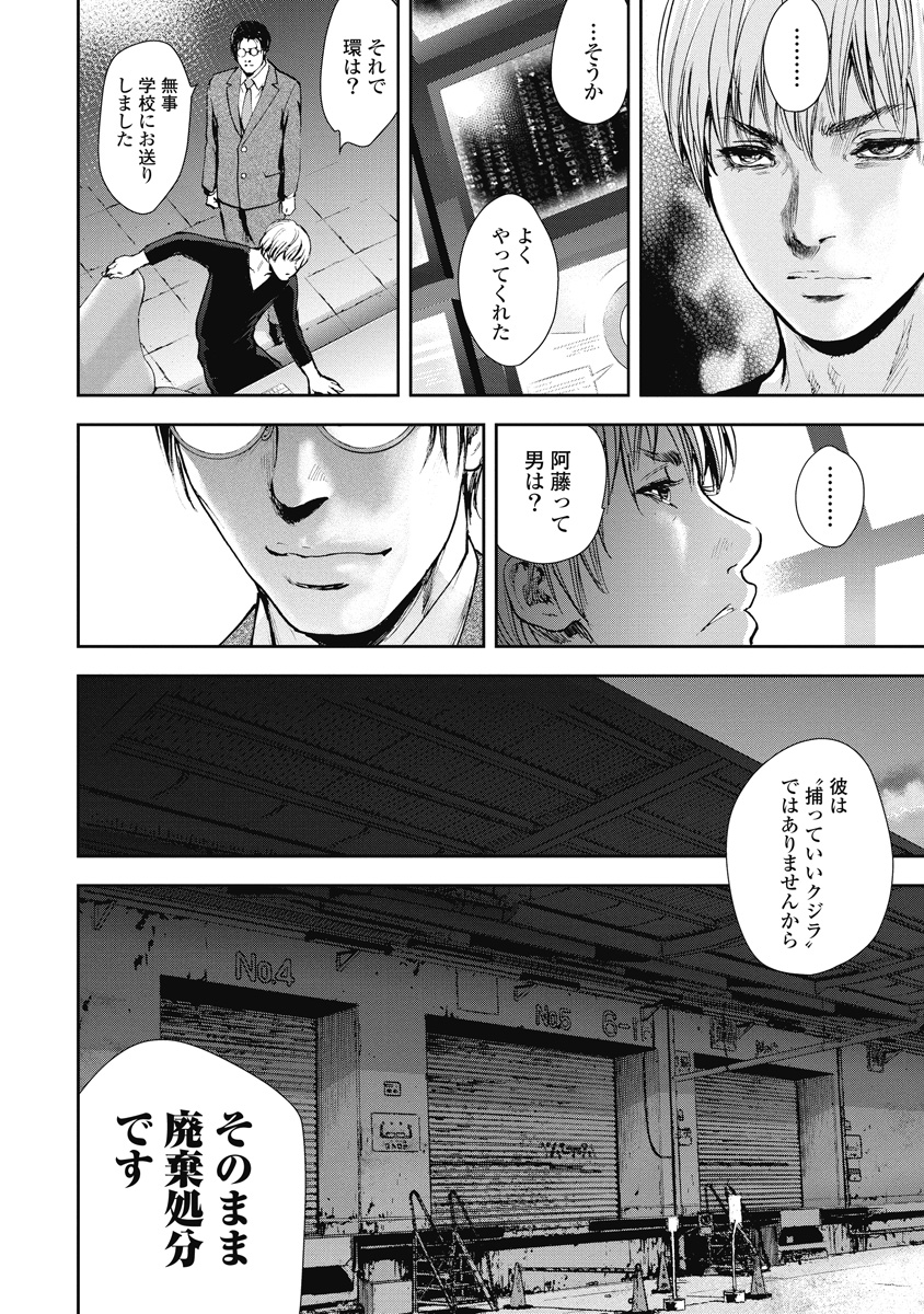 P195