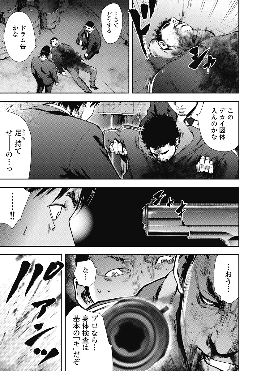 P196
