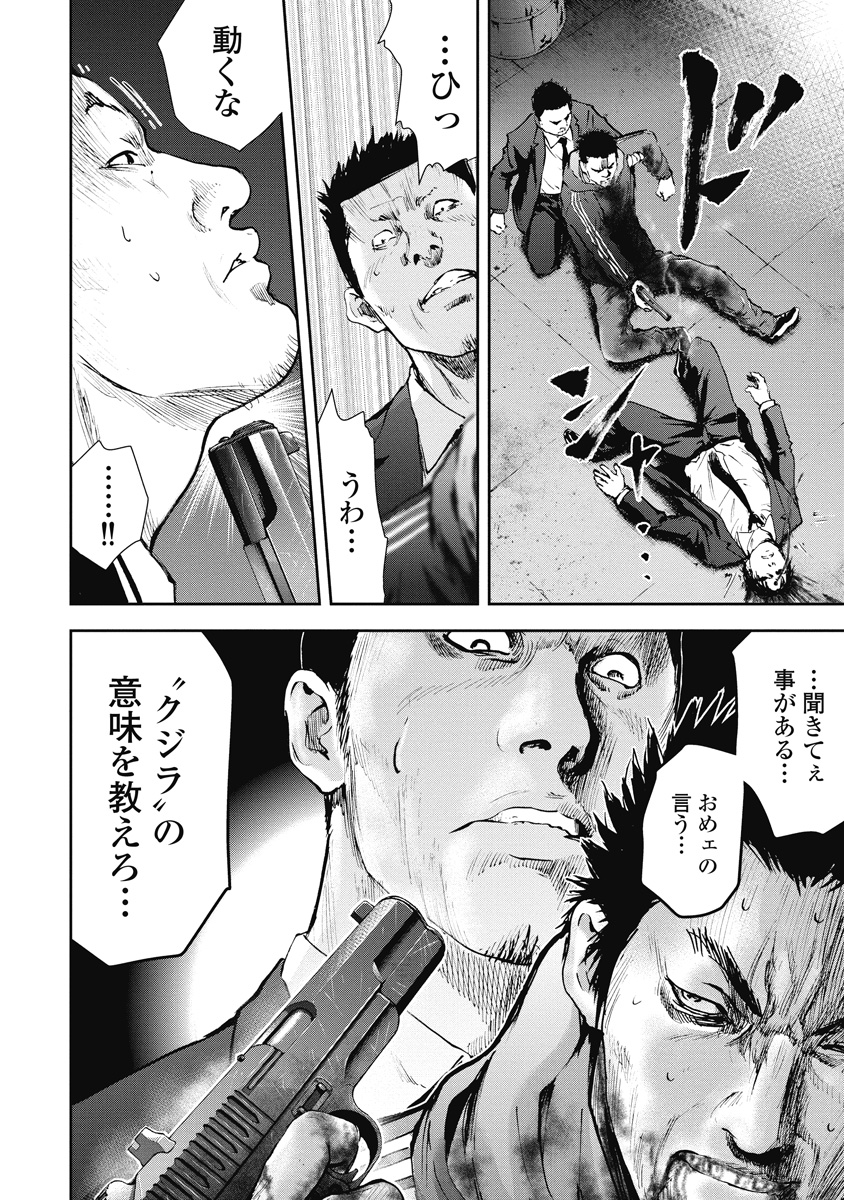 P197