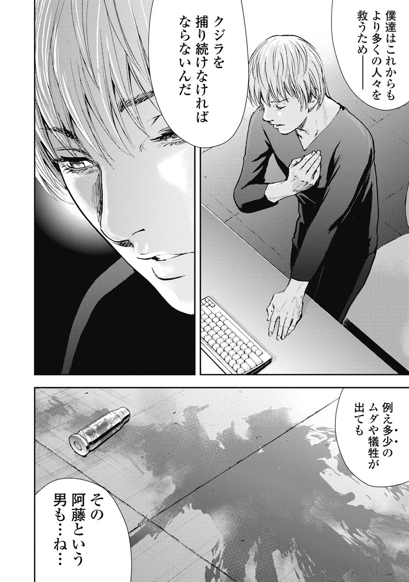P199