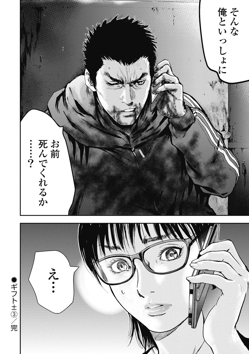 P205