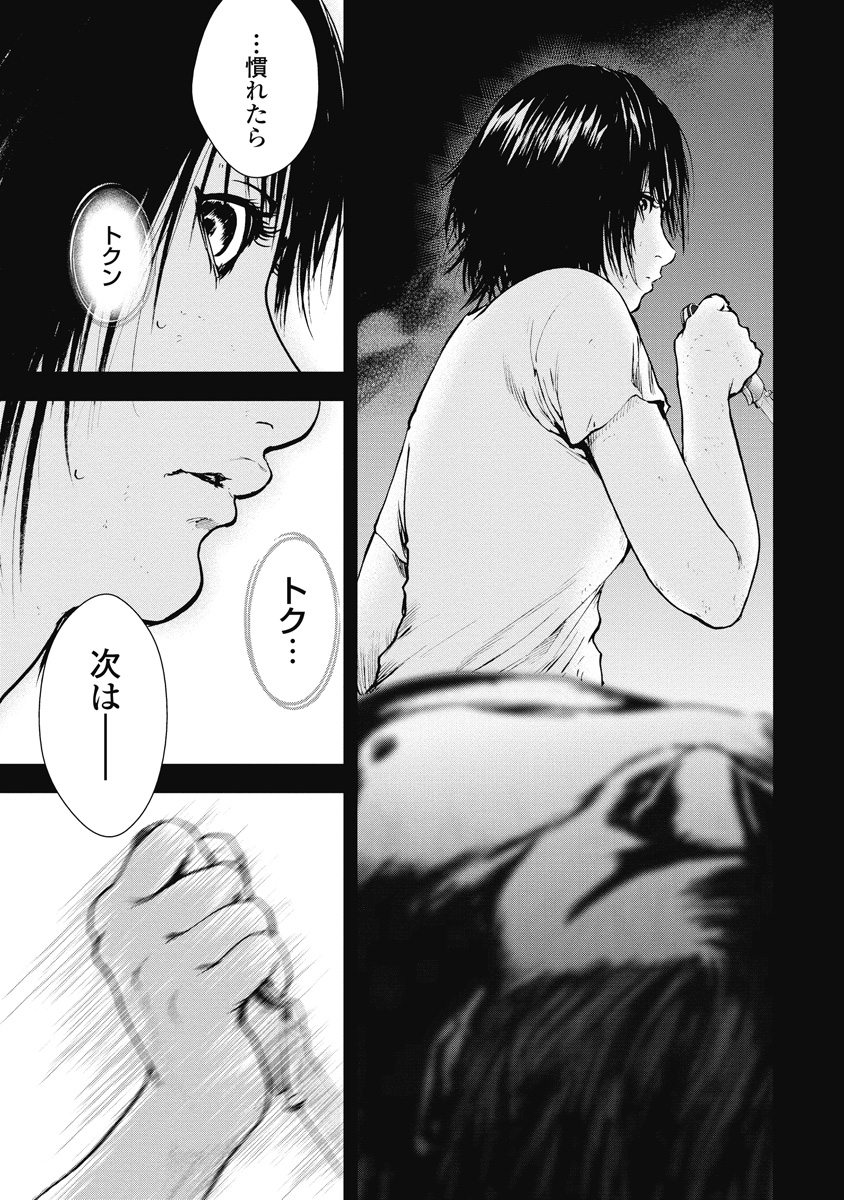 P36