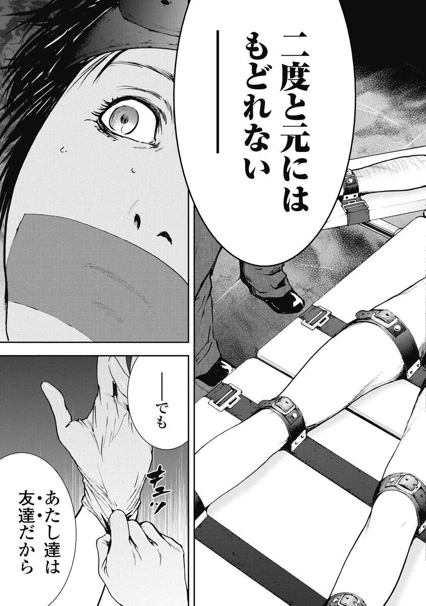 P42