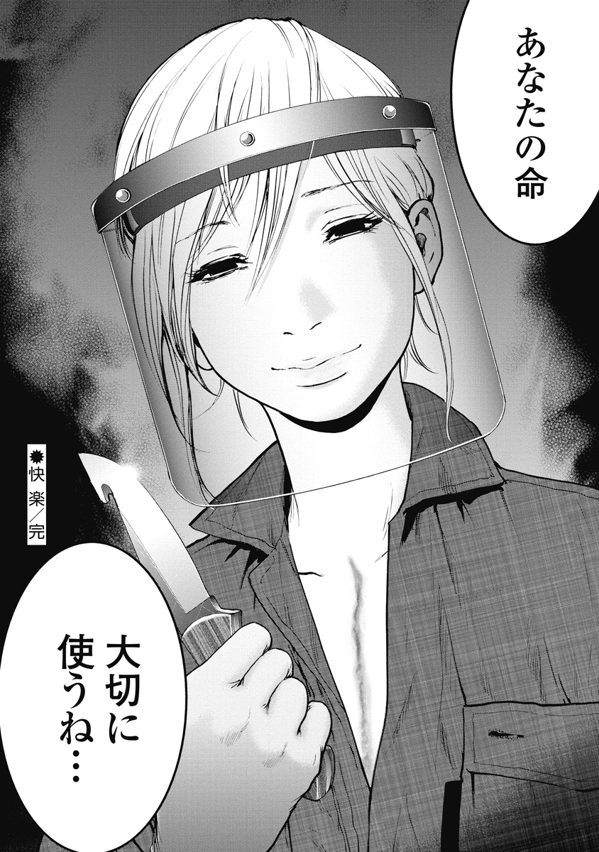 P43
