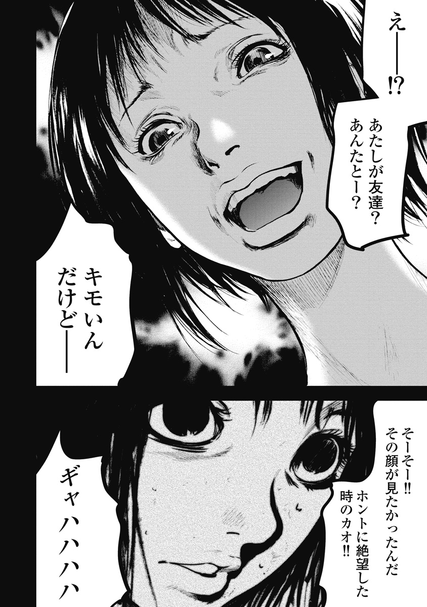 P49