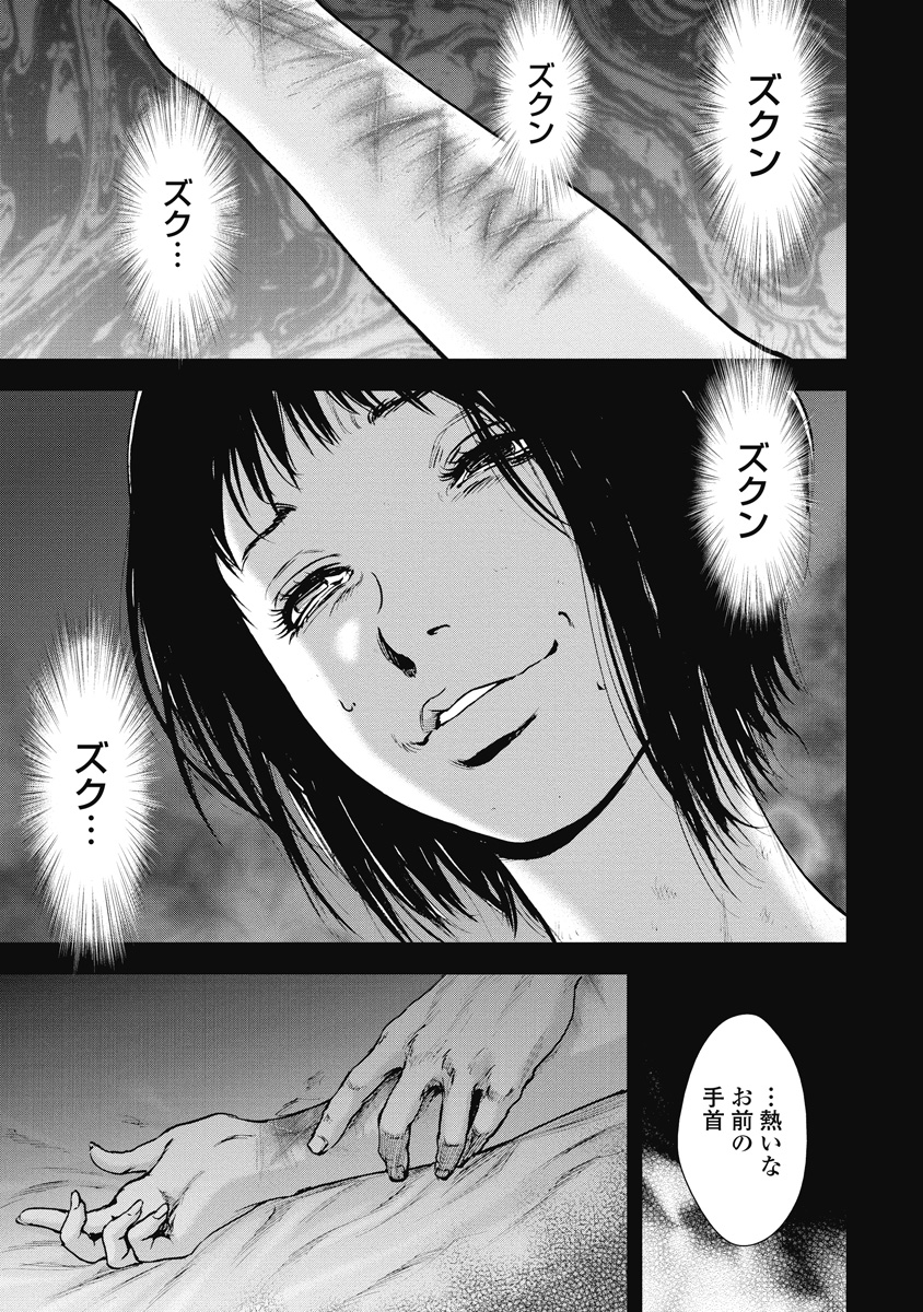 P52