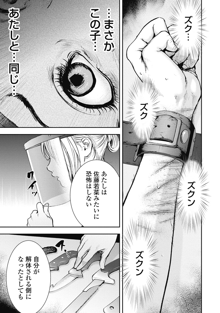 P56