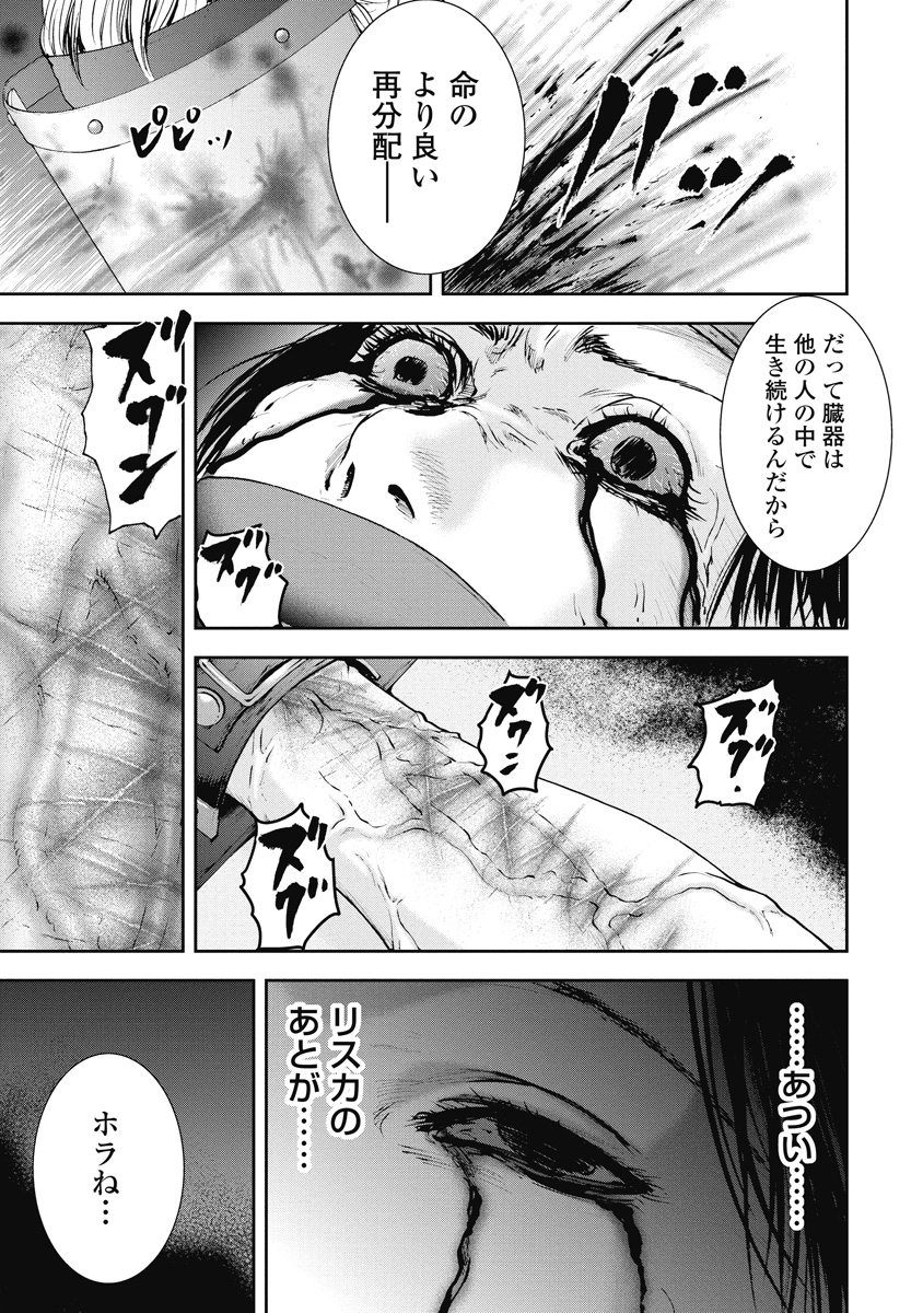 P58