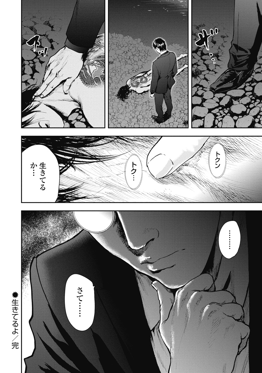 P63