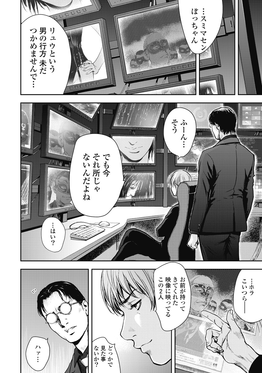 P67