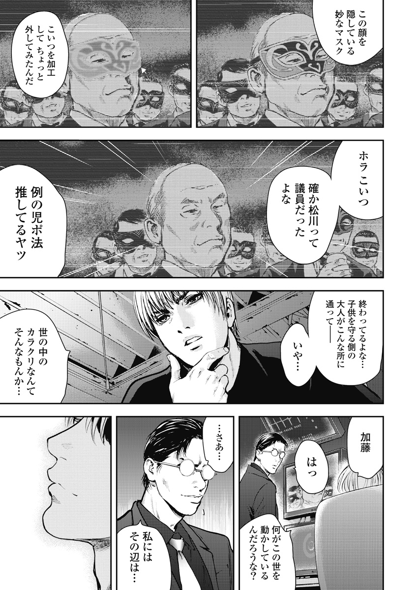 P68