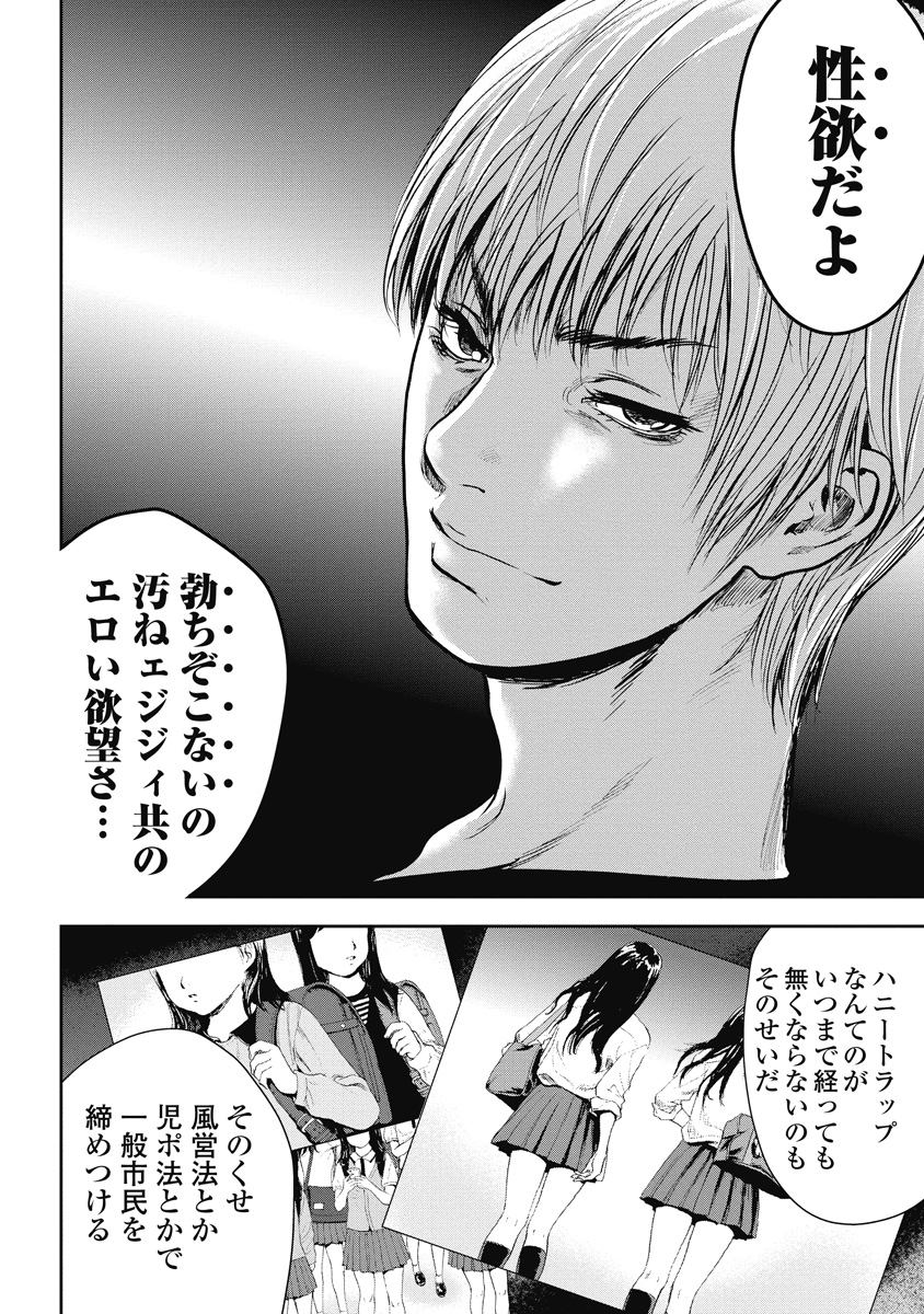 P69