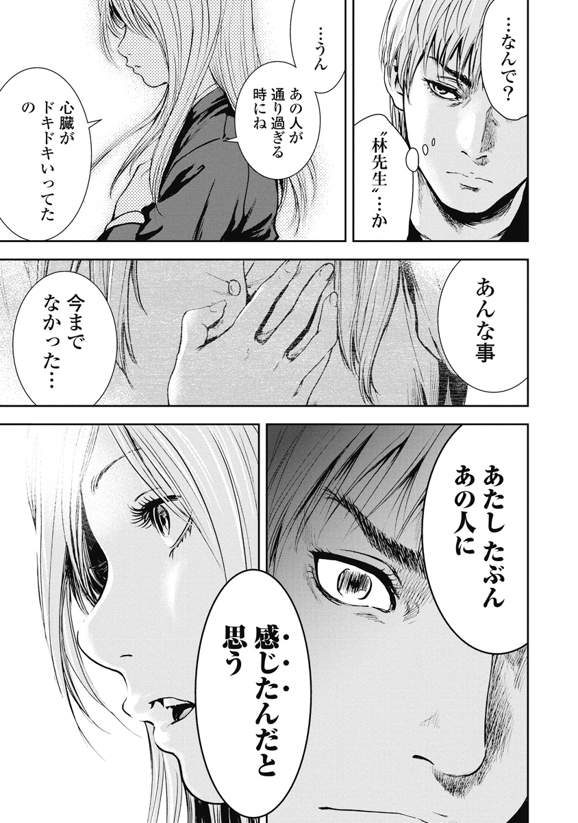P78