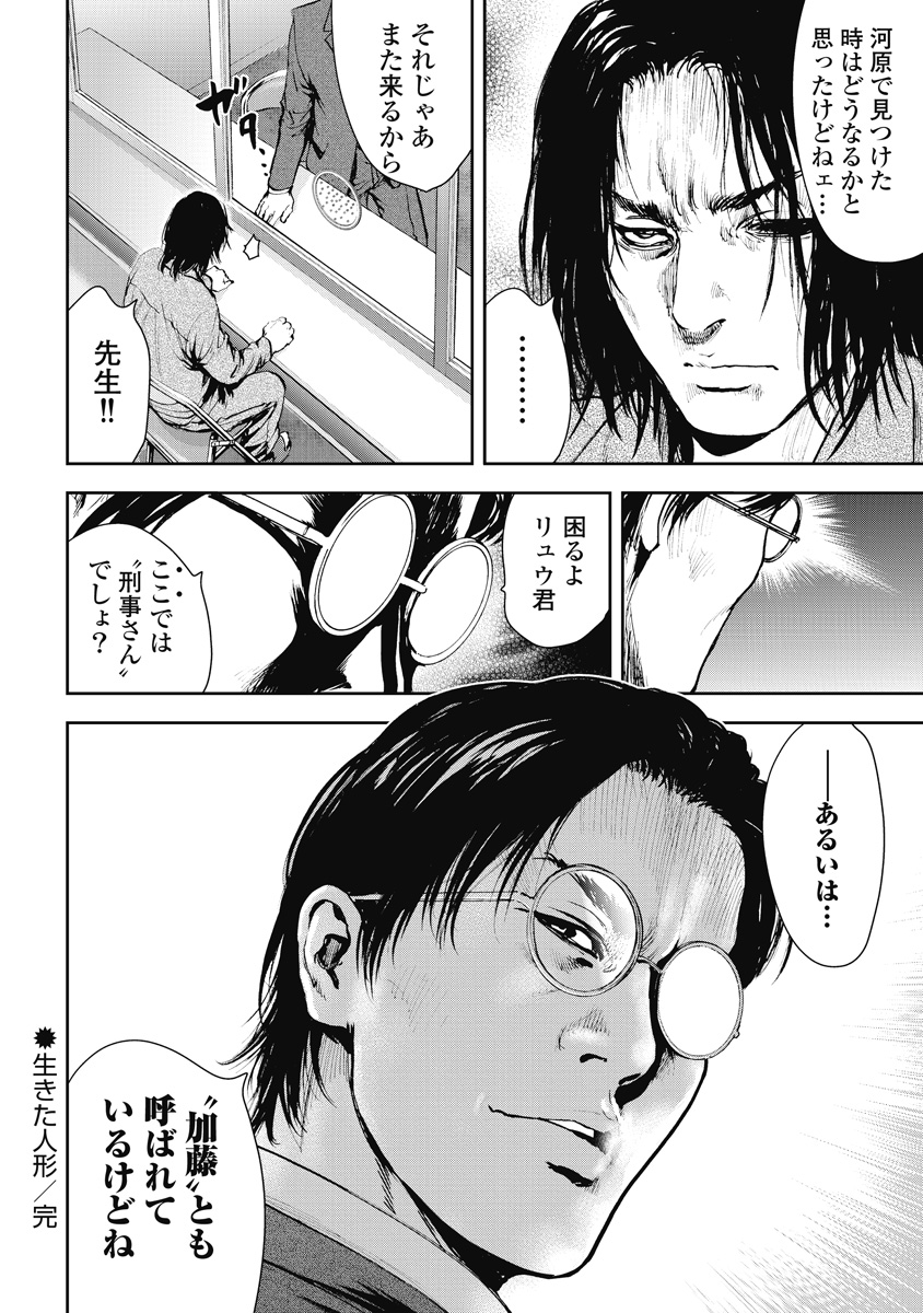 P83