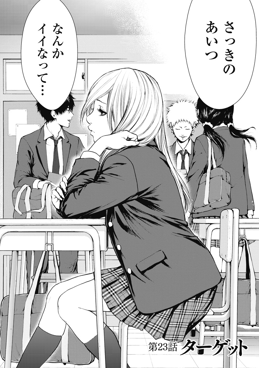 P85