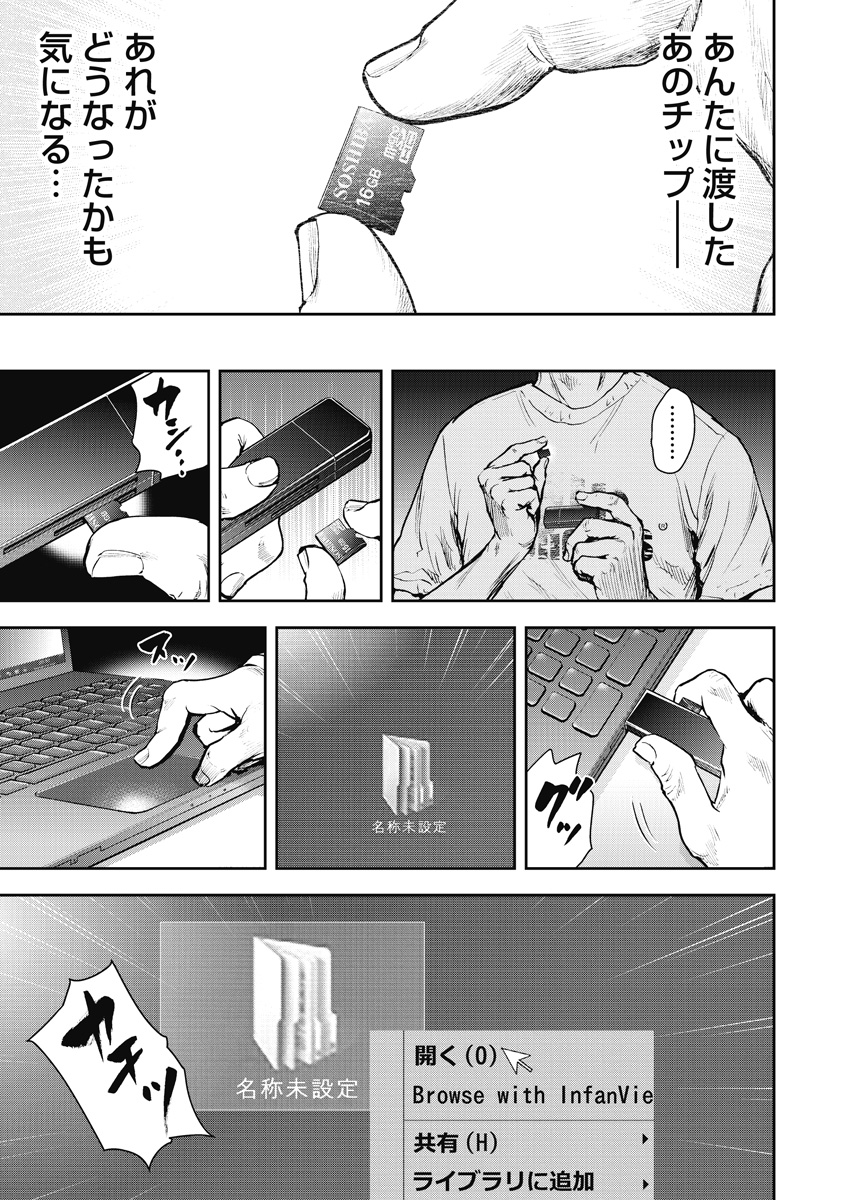 P88