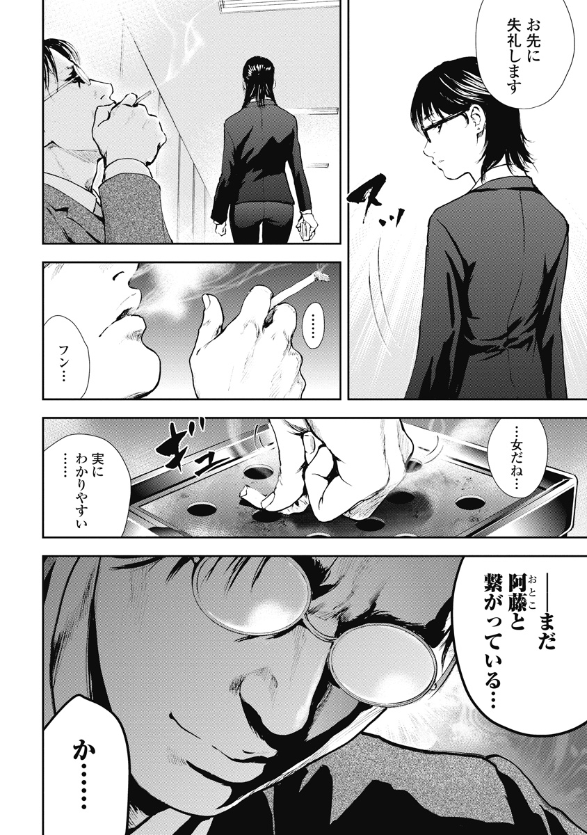 P93