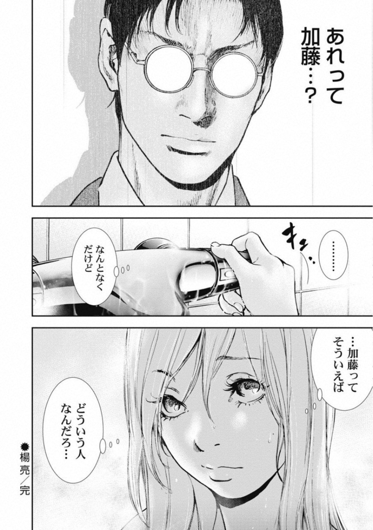 P146