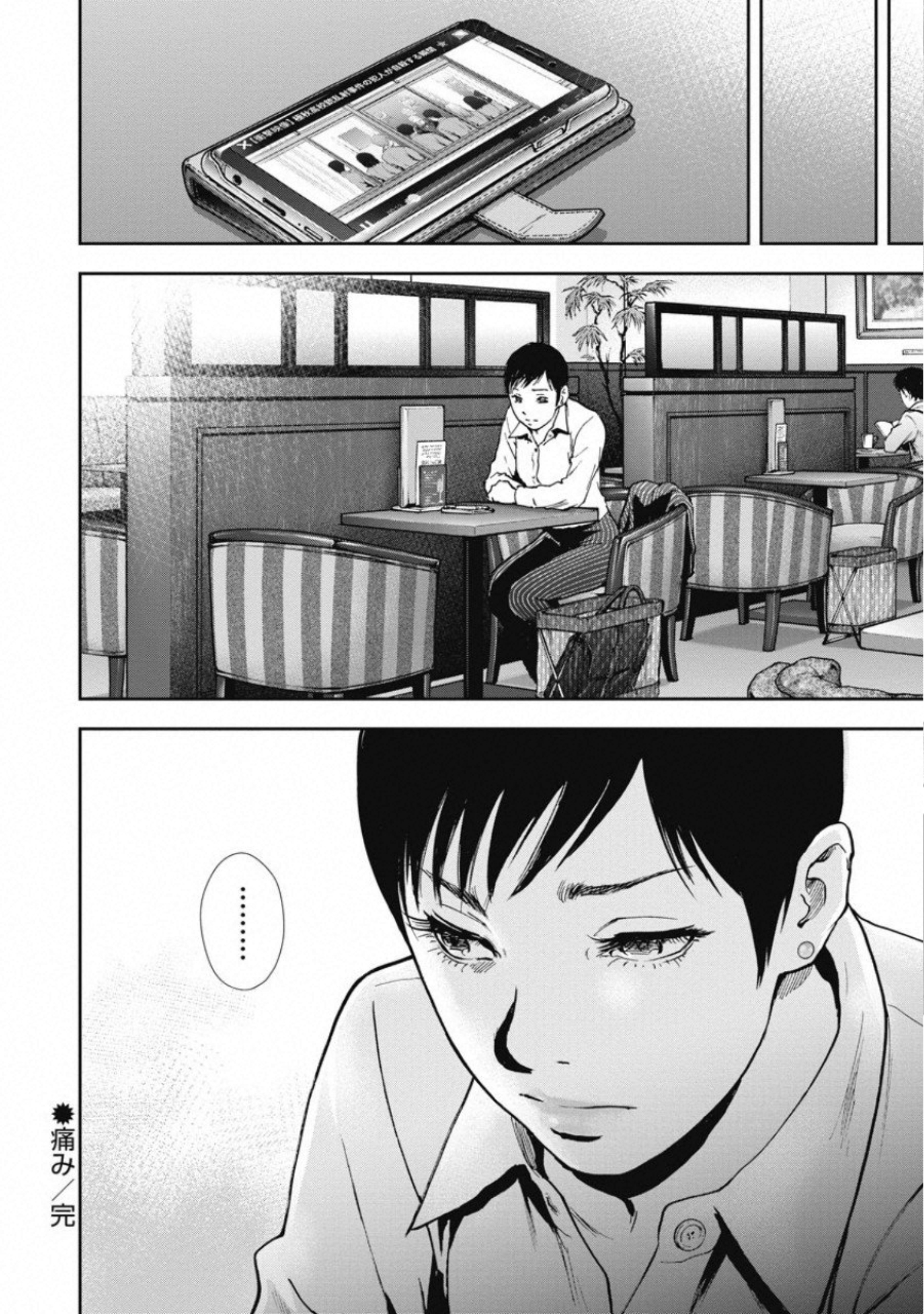 P167