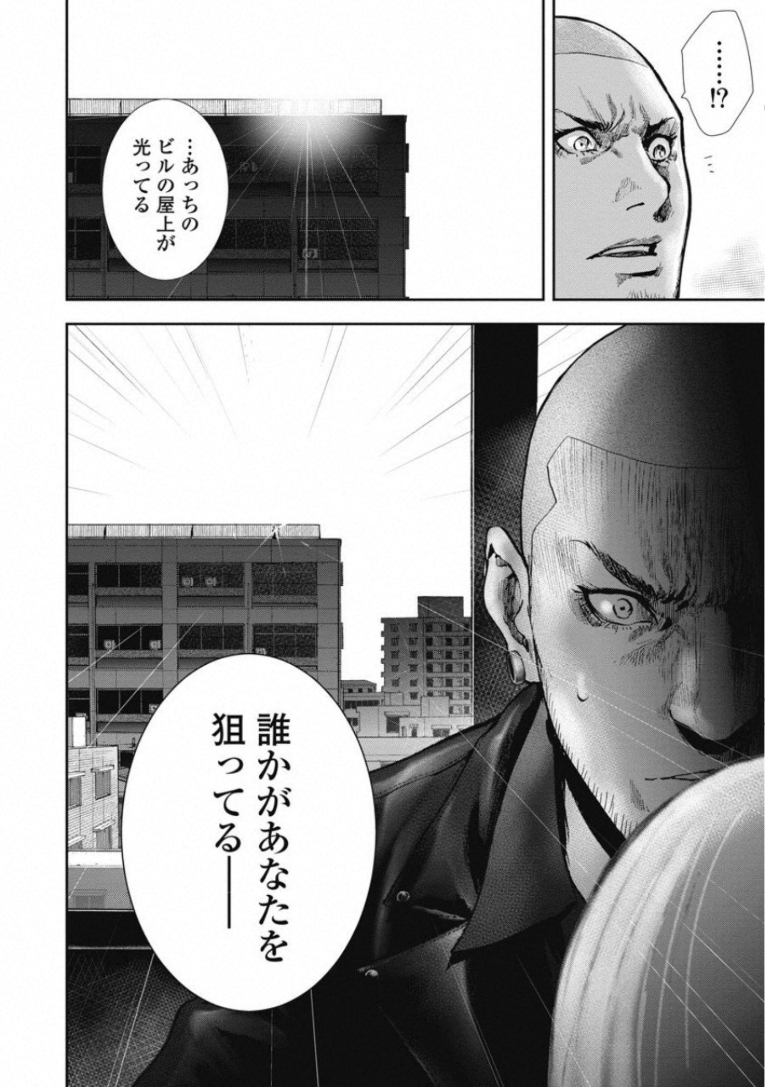 P78