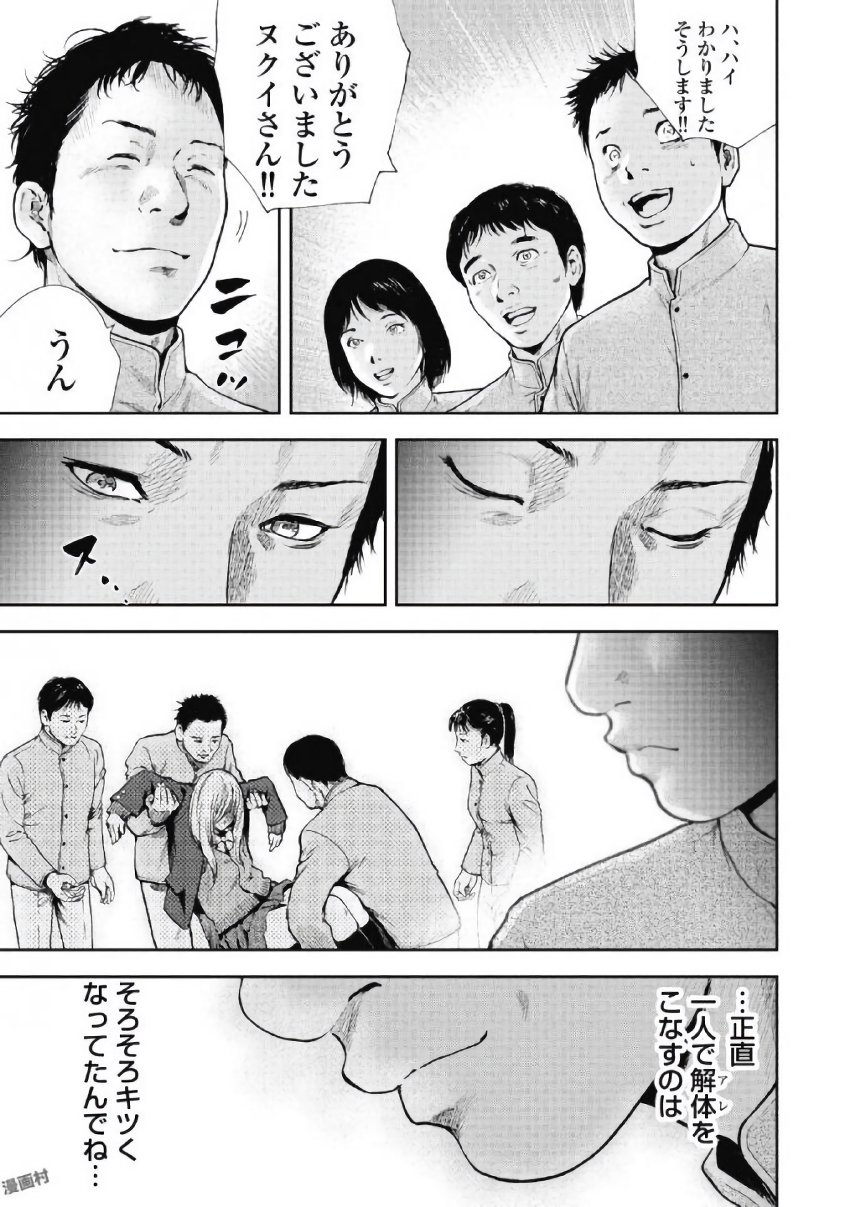 P198