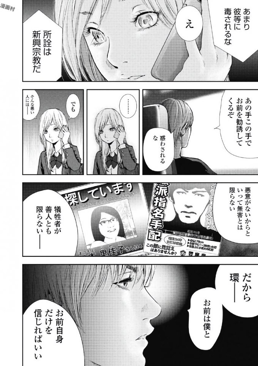 P49