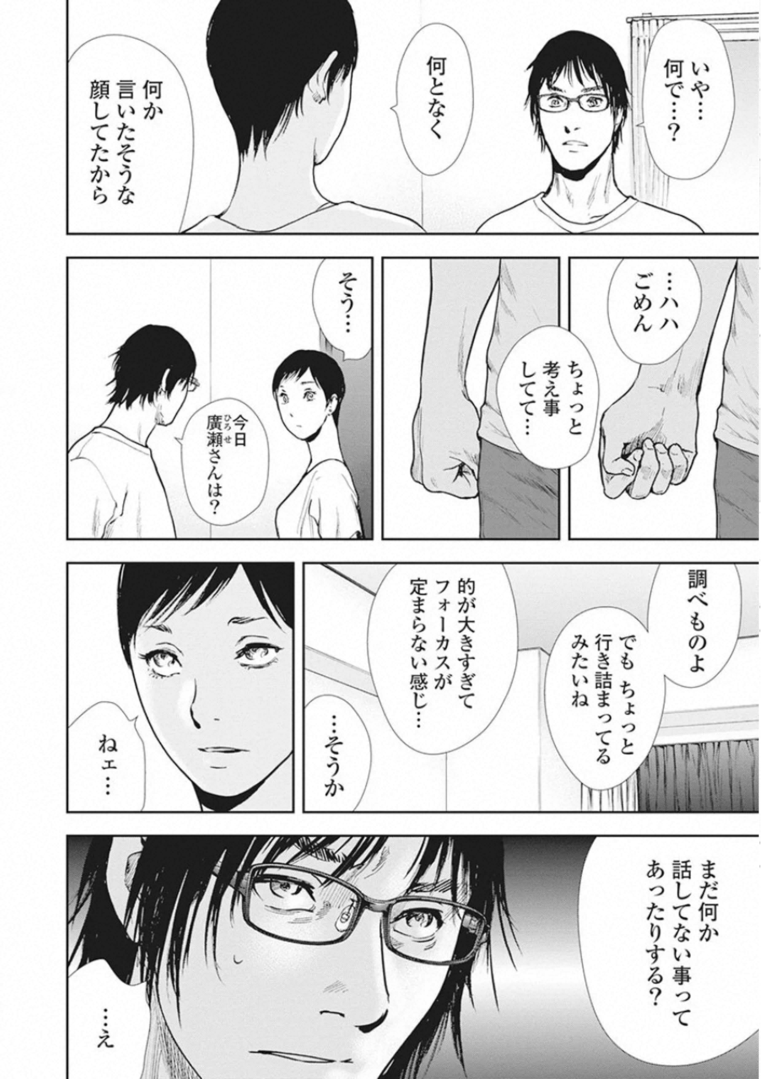 P133