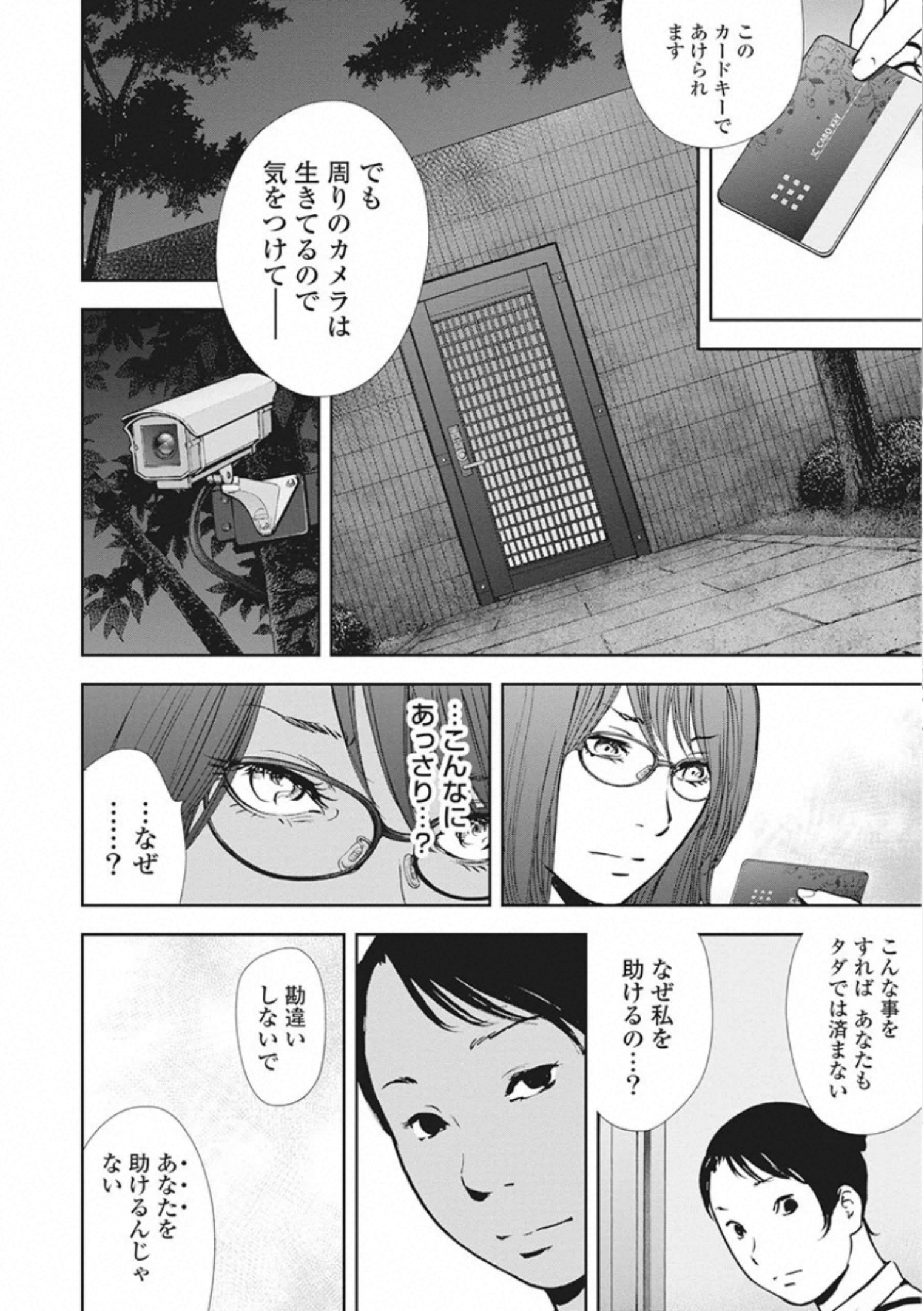 P179