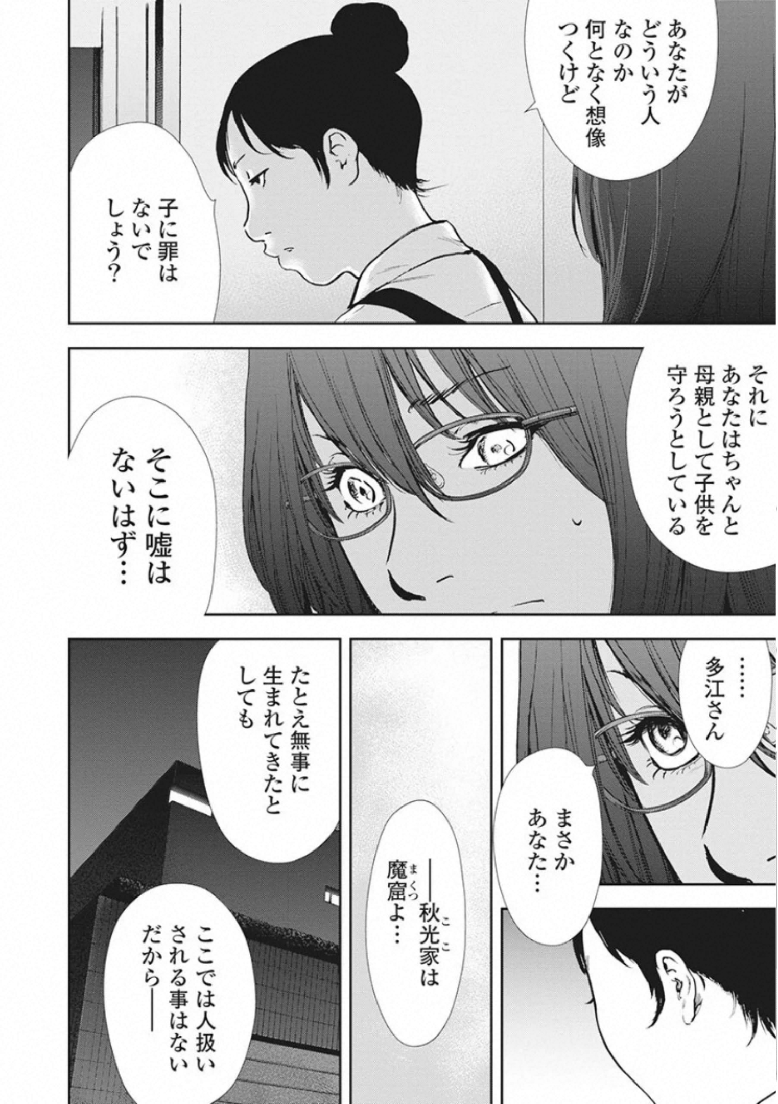 P181