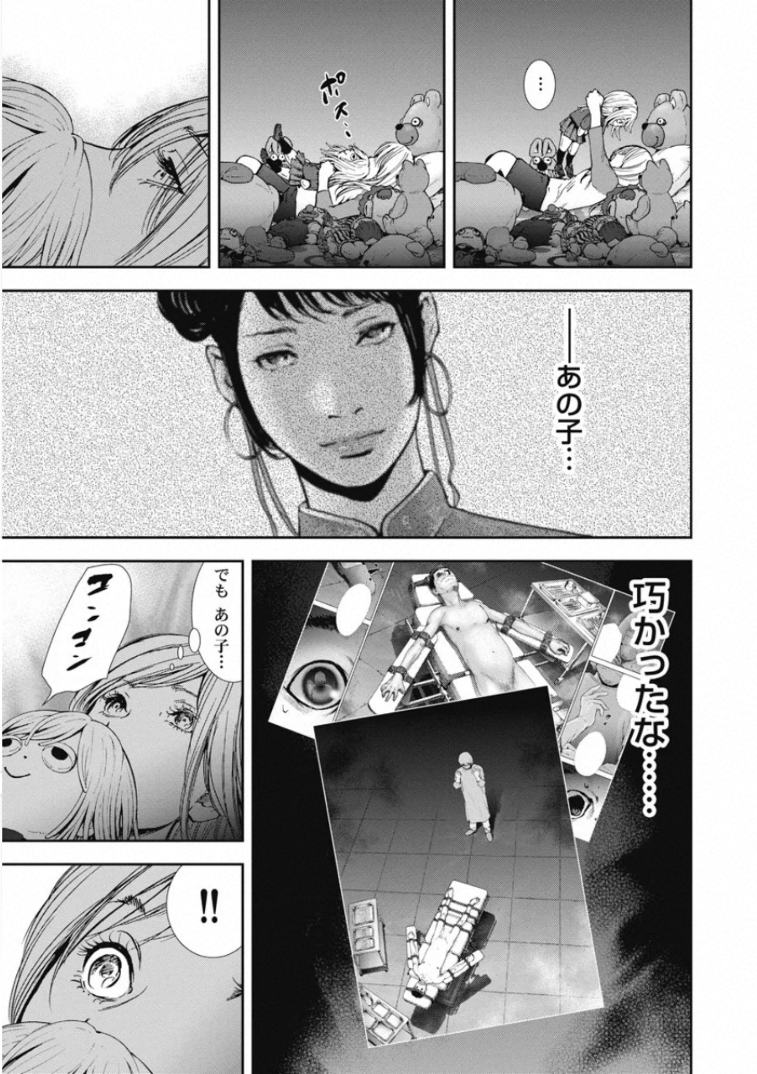 P61